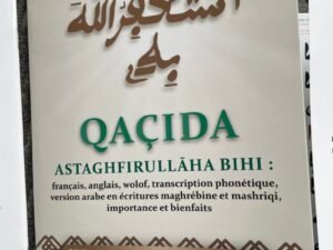 Astaghfirullaaha bihi