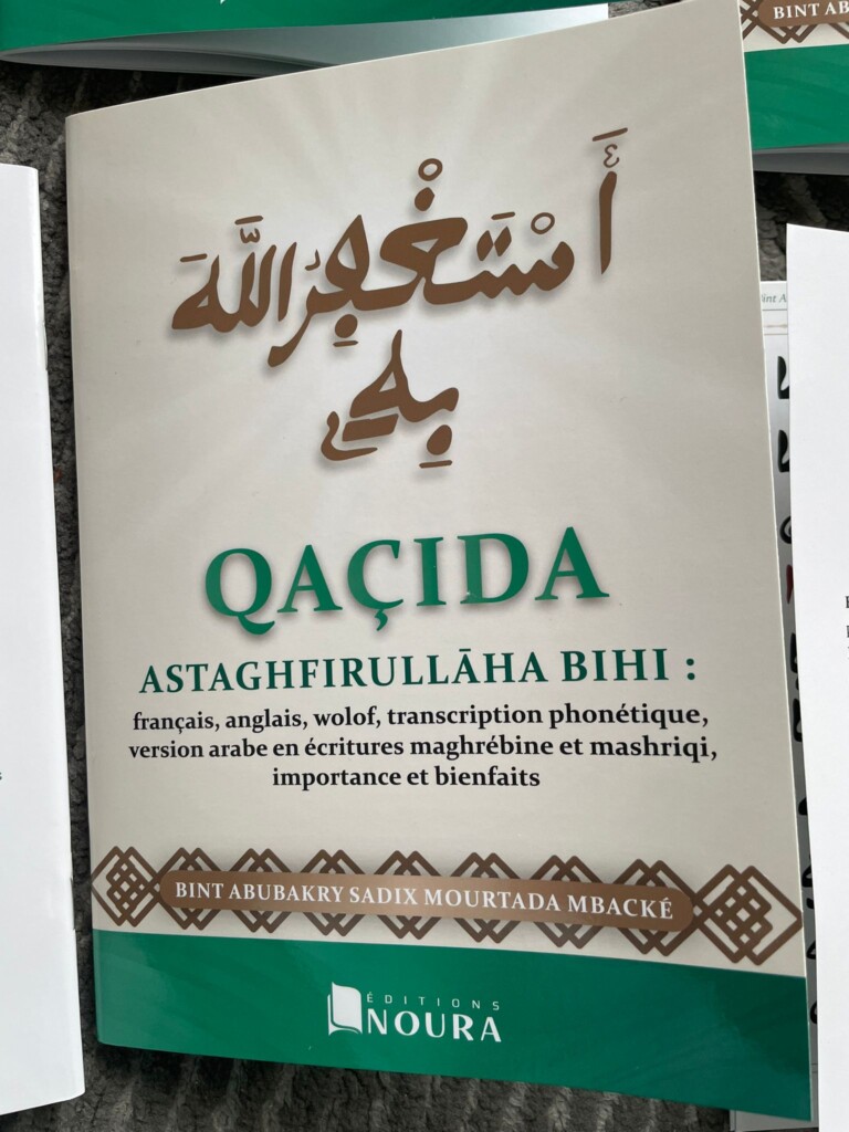 Astaghfirullaaha bihi